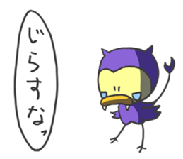 Kawaii Devil sticker #1860329