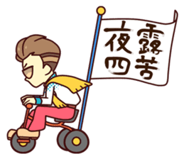 Choimae-Kun sticker #1860424