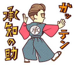 Choimae-Kun sticker #1860429