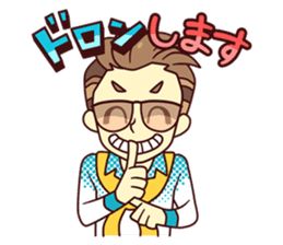 Choimae-Kun sticker #1860443