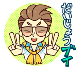 Choimae-Kun sticker #1860444