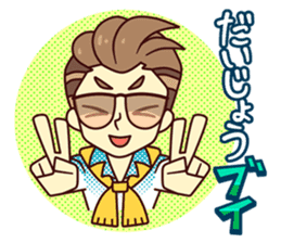 Choimae-Kun sticker #1860444