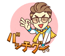 Choimae-Kun sticker #1860446