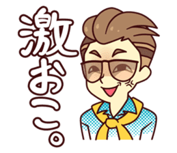 Choimae-Kun sticker #1860448