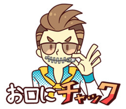 Choimae-Kun sticker #1860450