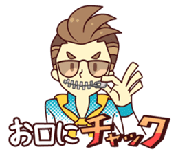 Choimae-Kun sticker #1860450