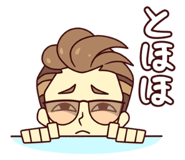 Choimae-Kun sticker #1860453