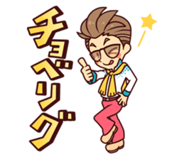 Choimae-Kun sticker #1860455