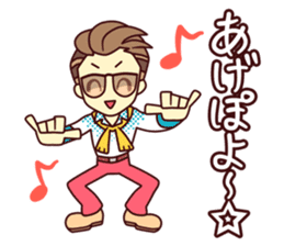 Choimae-Kun sticker #1860457