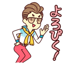 Choimae-Kun sticker #1860459