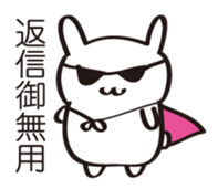 A white rabbit sticker #1860579