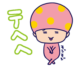 Mushroom sticker sticker #1860661