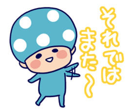 Mushroom sticker sticker #1860667