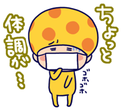 Mushroom sticker sticker #1860676