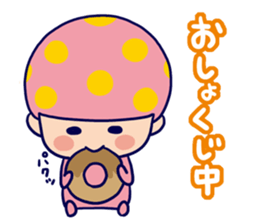 Mushroom sticker sticker #1860681