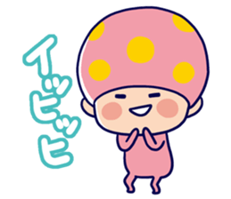 Mushroom sticker sticker #1860686