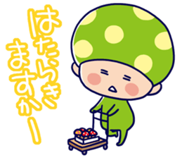 Mushroom sticker sticker #1860690