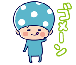 Mushroom sticker sticker #1860693