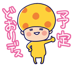 Mushroom sticker sticker #1860700