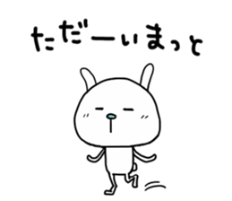 All in all,rabbit to tell just Sticker sticker #1860702