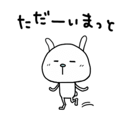 All in all,rabbit to tell just Sticker sticker #1860702