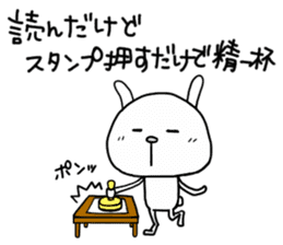 All in all,rabbit to tell just Sticker sticker #1860725