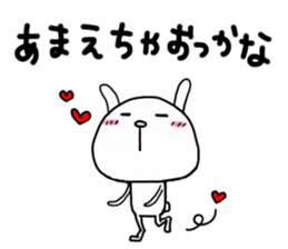 All in all,rabbit to tell just Sticker sticker #1860728