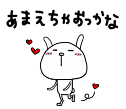 All in all,rabbit to tell just Sticker sticker #1860728