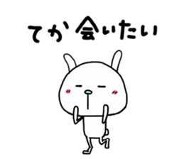 All in all,rabbit to tell just Sticker sticker #1860731