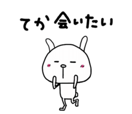 All in all,rabbit to tell just Sticker sticker #1860731