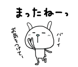 All in all,rabbit to tell just Sticker sticker #1860740