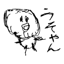 The obscurity character. sticker #1860781