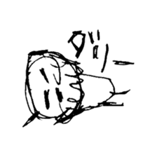 The obscurity character. sticker #1860787