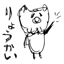 The obscurity character. sticker #1860788