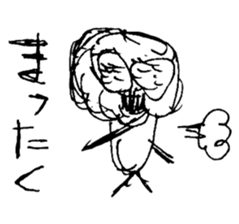 The obscurity character. sticker #1860789