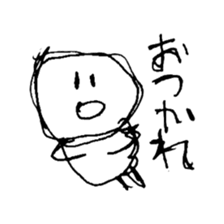 The obscurity character. sticker #1860791