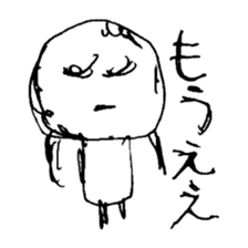 The obscurity character. sticker #1860796