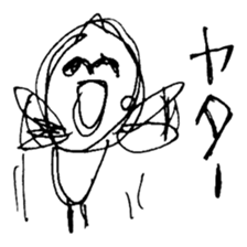 The obscurity character. sticker #1860798