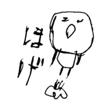 The obscurity character. sticker #1860803