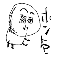 The obscurity character. sticker #1860814