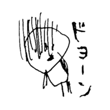 The obscurity character. sticker #1860819