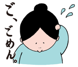 Mrs.Ikuko housewife version sticker #1861187