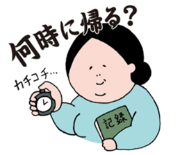 Mrs.Ikuko housewife version sticker #1861191