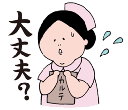 Mrs.Ikuko housewife version sticker #1861196