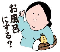 Mrs.Ikuko housewife version sticker #1861197