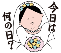 Mrs.Ikuko housewife version sticker #1861201