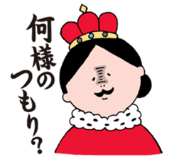 Mrs.Ikuko housewife version sticker #1861202