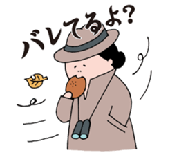 Mrs.Ikuko housewife version sticker #1861203