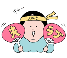 Mrs.Ikuko housewife version sticker #1861206