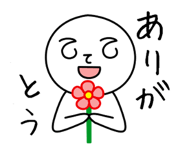 happy NAMUCHAN! sticker #1861226